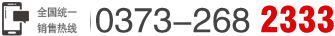 24小時(shí)在線(xiàn)服務(wù)