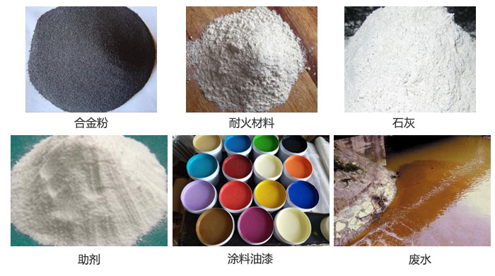 800全不銹鋼振動篩適用于合金粉，耐火材料，石灰，廢水，助劑，涂料油漆，化妝品等。