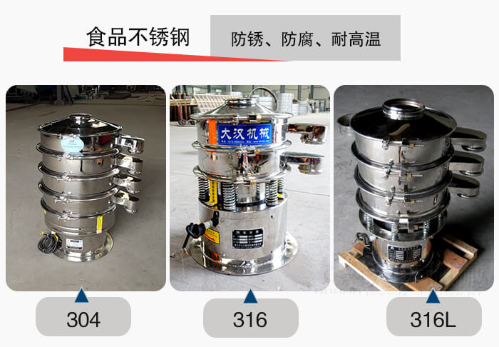 小型食品不銹鋼優(yōu)勢：防銹，防腐，耐高溫