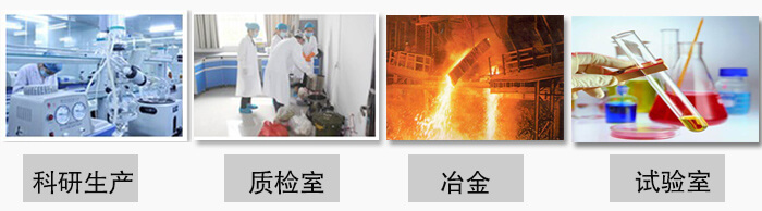 小型試驗篩振動篩主要用于：科研生產(chǎn)，質(zhì)檢室，冶金，試驗室等。
